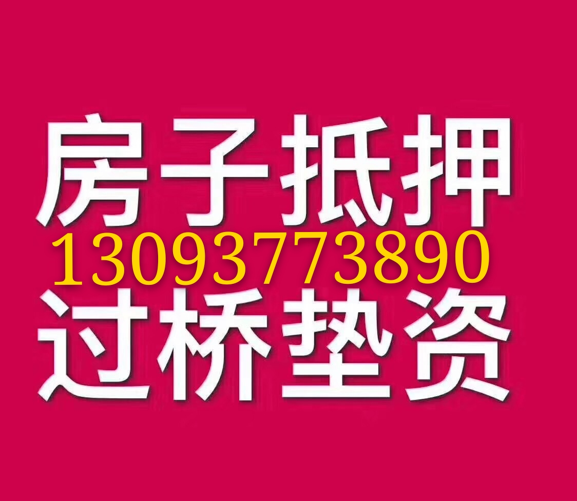 舟山无抵押信用贷款：轻松解锁您的财富之门