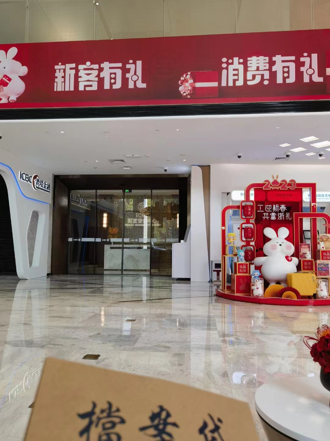 舟山安置房抵押贷款：快速解决资金需求的新选择