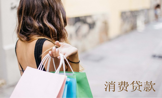 舟山银行：信用贷款，助力您的梦想起航