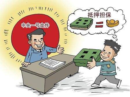 舟山住宅抵押贷款：开启您的财富之门